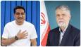 کنسرت رایگان همایون شجریان ؛ وعده وزیر ارشاد برای آزادی در میدان آزادی ...