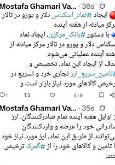 ایجاد نماد اسکناس دلار و یورو در مرکز مبادله از هفته آینده