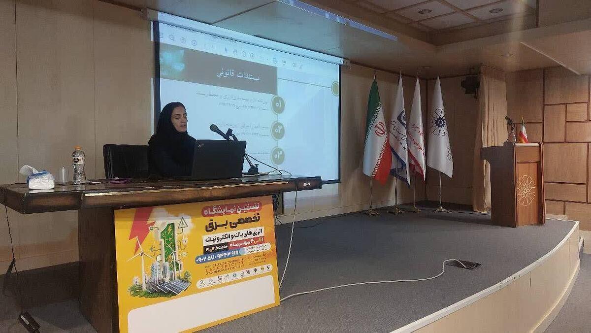 پنل تخصصی بهینه سازی مصرف انرژی در قزوین برگزار شد
