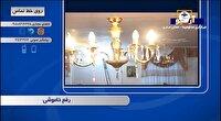 قدردانی از پایان قطعی برق در ارتباط با روی خط تماس