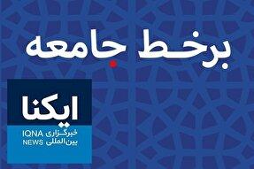 آغاز مهر مقاومت