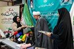 نشست خبری اداره‌ کل اوقاف و امور خیریه استان البرز‎