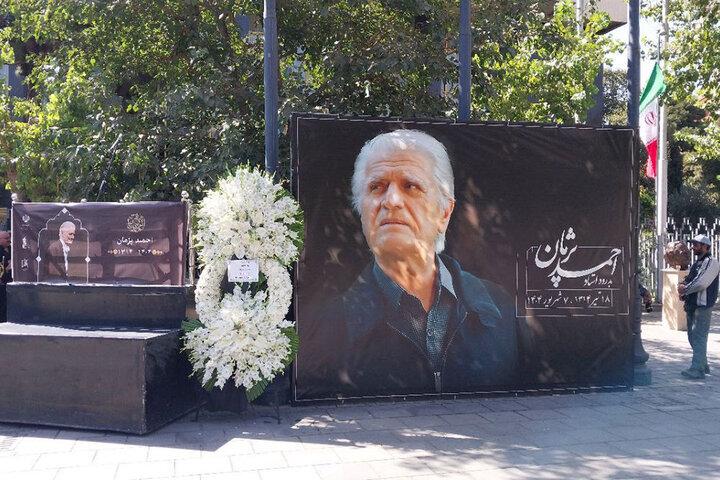 وداع با احمد پژمان در تالار وحدت/ بدرقه‌ای باشکوه برای آهنگساز جاودانه موسیقی ایران