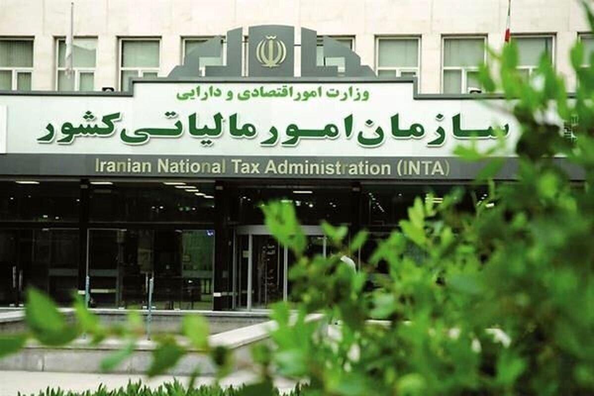 زمان اجرای قانون جدید مالیات؛ این افراد معاف شدند