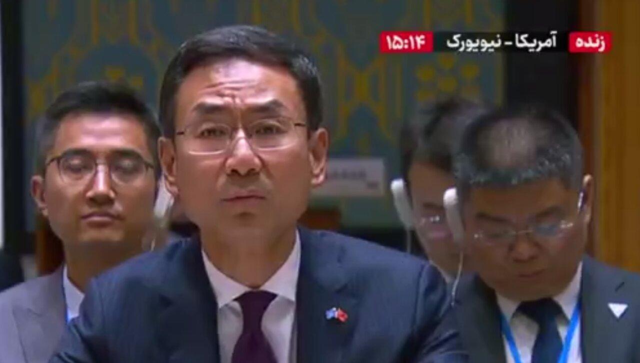 ببینید | نماینده چین: با فعال شدن اسنپ‌بک در لحظه نابودی دیپلماسی قرار خواهیم گرفت