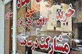 رونمایی از روش جدید دلالان برای گران فروشی / کاهش ۳۰ درصدی مسکن واقعی است؟