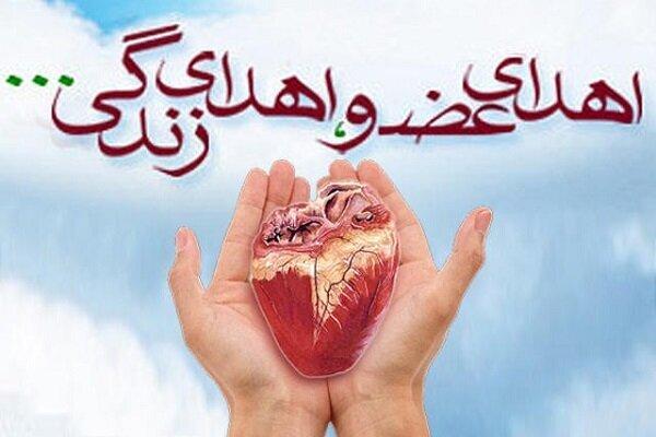 نهمین ایثارگر استان اردبیل در سال جاری جهت اهدای عضو به تهران اعزام شد