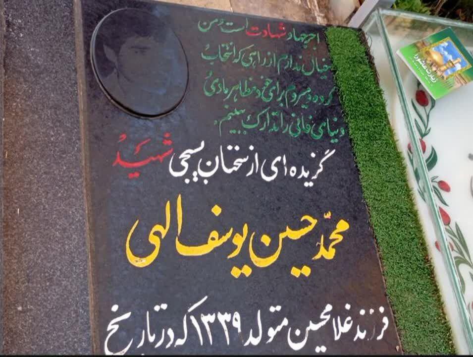 فیلم| همسایه حاج قاسم؛ حسین پسر غلامحسین
