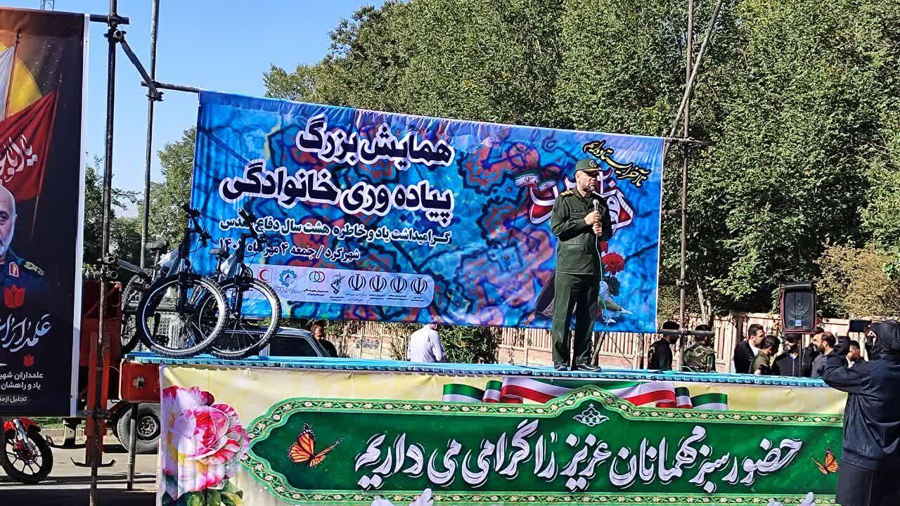 همایش پیاده‌روی خانوادگی در شهرکرد برگزار شد