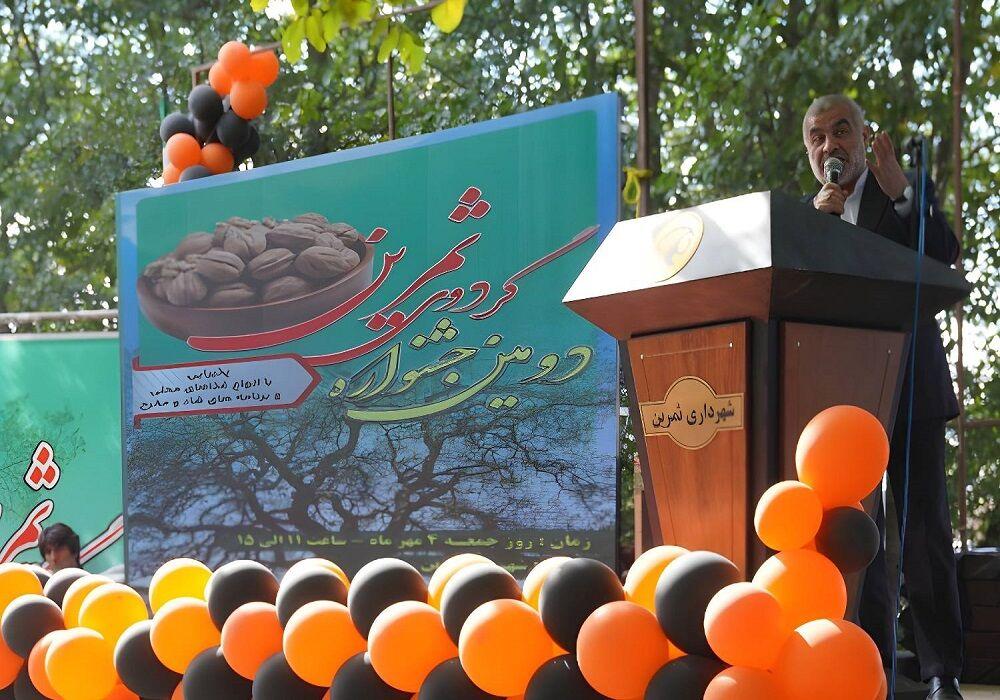 جشنواره گردو در بخش "ثمرین" اردبیل برگزار شد