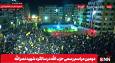 طنین شعار هیهات من الذله و لبیک یا حسین(ع) در مراسم سالگرد شهادت سیدالشهدای مقاومت در بیروت + فیلم