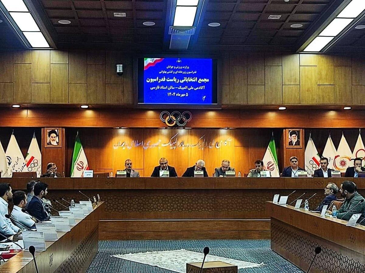 باران چشمه رئیس فدراسیون زورخانه ای و کشتی پهلوانی شد 
