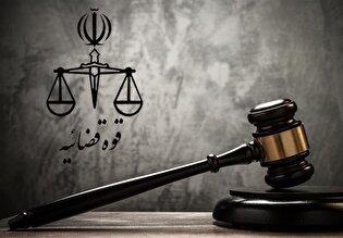 صدور حکم اعدام و حبس برای متهمان شبکه جاسوسی مرتبط با موساد و منافقین در کرج