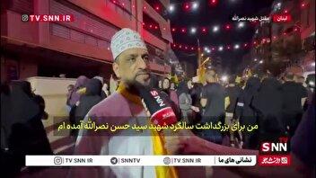 به لبنان آمدم تا بگویم بر عهد خود با سید هستیم و حزب‌الله هر روز قوی‌‌تر می‌شود