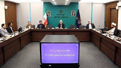 صالحی: ۲۹ میلیون ایرانی بازی‌های ویدیویی انجام می‌دهند
