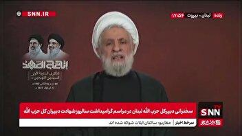 شیخ نعیم: تشییع سید حسن نصرالله به نسبت جمعیت لبنان بزرگترین تشییع در جهان بود