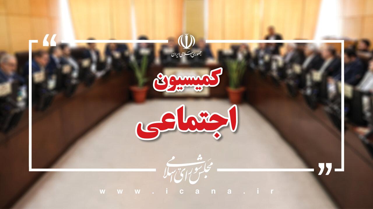 تحقیق و تفحص از نحوه برگزاری آزمون استخدامی مشاغل کیفیت‌بخشی، وزیر آموزش و پرورش را به کمیسیون اجتماعی مجلس کشاند
