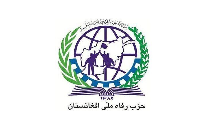 واکنش تند حزب رفاه ملی افغانستان به سخنان ترامپ در سازمان ملل
