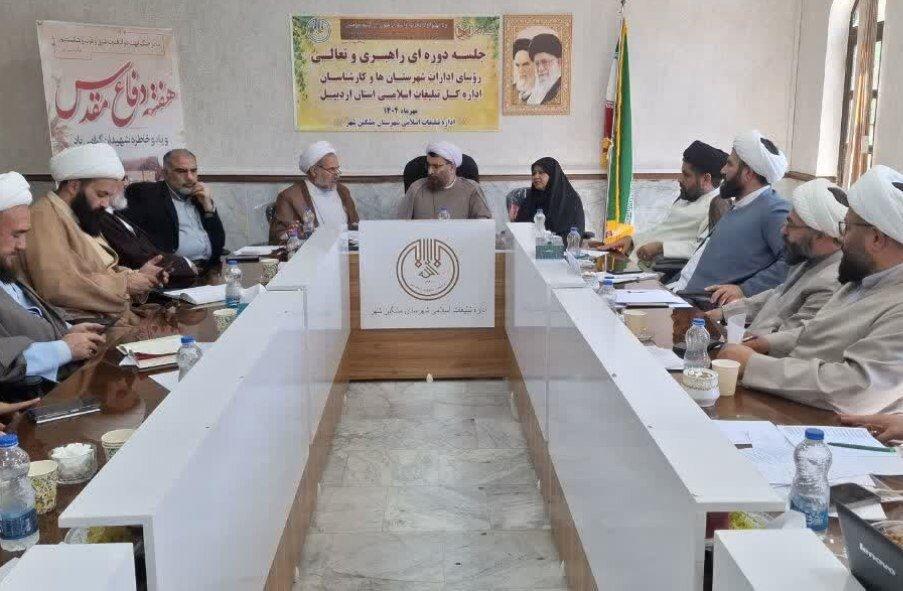 مدیرکل تبلیغات اسلامی استان اردبیل: مسجد محور تحول در جامعه است