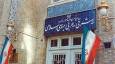 جمهوری اسلامی ایران همواره حامی لبنان مقتدر و عزتمند است