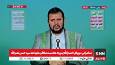 سید عبدالملک بدرالدین: چرا لبنان نباید در برابر اسرائیل سلاح داشته باشد؟ / شرم‌آور است که نتانیاهوی جنایتکار در سازمان ملل سخنرانی می‌کند + فیلم