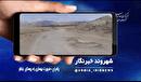 شهروند خبرنگار؛ وضعیت نامطلوب راه ارتباطی روستای بابالو چالدران