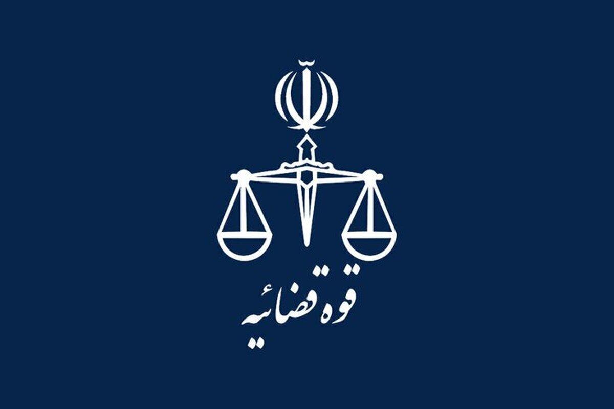 راه‌اندازی یک صفحه‌ برای گزارش کلاهبرداری های پرتکرار