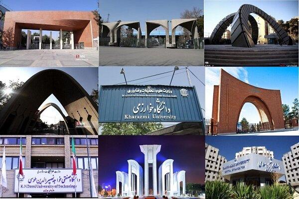 دانشگاه‌های ایران؛ مستقل در قانون، وابسته در اجرا