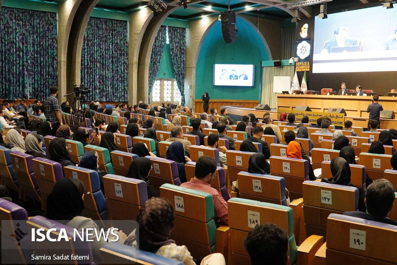 برگزاری کارگاه مهارت‌افزایی «نکات کاربردی شروط ضمن عقد» در اتاق بازرگانی اصفهان