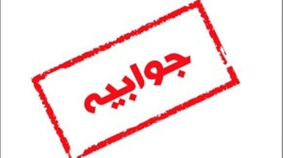 روند صعودی و با ثبات تولید و صادرات نفت ایران