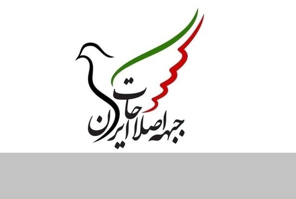ماجرای غنی سازی اورانیوم در بیانیه پرماجرای جبهه اصلاحات/ عرب سرخی: در بیانیه به «تعلیق موقت» اشاره شده نه «تعطیلی غنی سازی»!