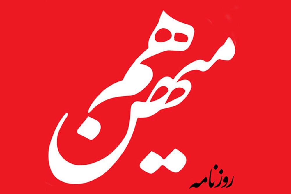 همانهایی که زمان برجام همراه با نتانیاهو با ان مخالفت کردند، امروز برای اجرای اسنپ بک جشن می گیرند