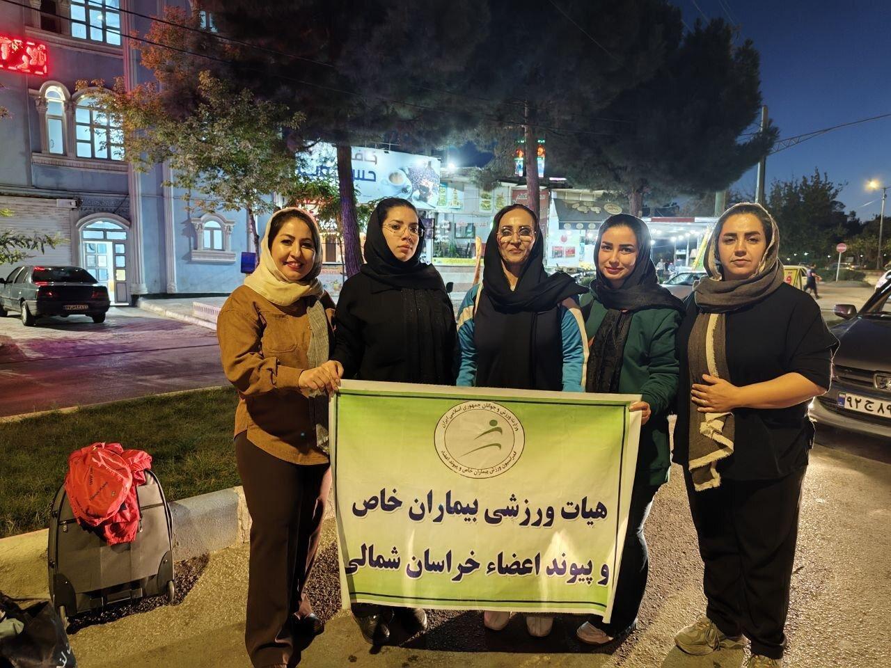 ورزشکاران ام‌اس خراسان شمالی به مسابقات قهرمانی کشور اعزام شدند