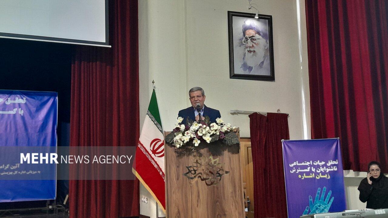 ایران در میان ۷ کشور برتر جهان در حمایت از ناشنوایان است