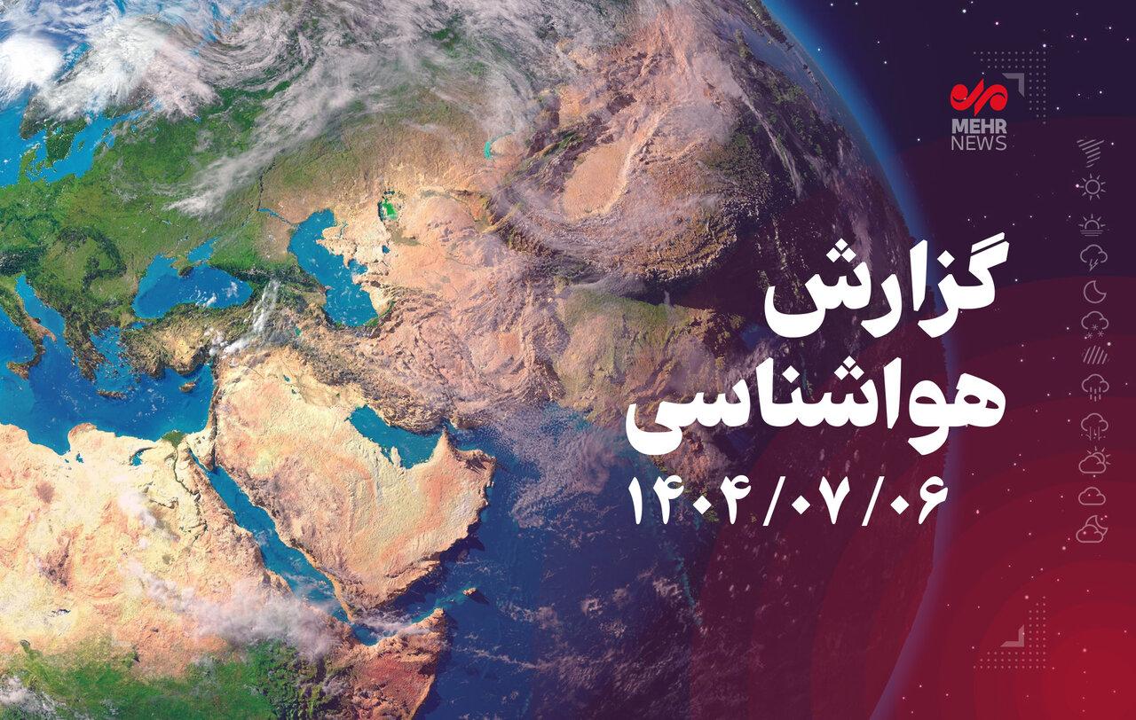 هوای کرمانشاه تا پایان هفته صاف و پایدار پیش‌بینی می‌شود