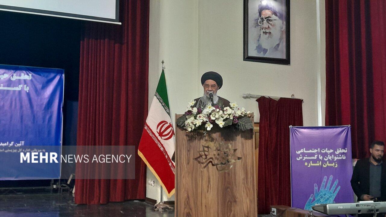 آیت‌الله طباطبایی نژاد: بهزیستی خدماتش را به مردم معرفی کند