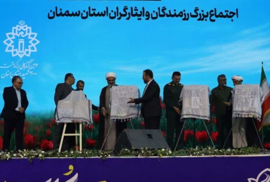 کنگره سه‌هزار شهید استان سمنان؛ ۳۸ عنوان کتاب رونمایی ‌شد