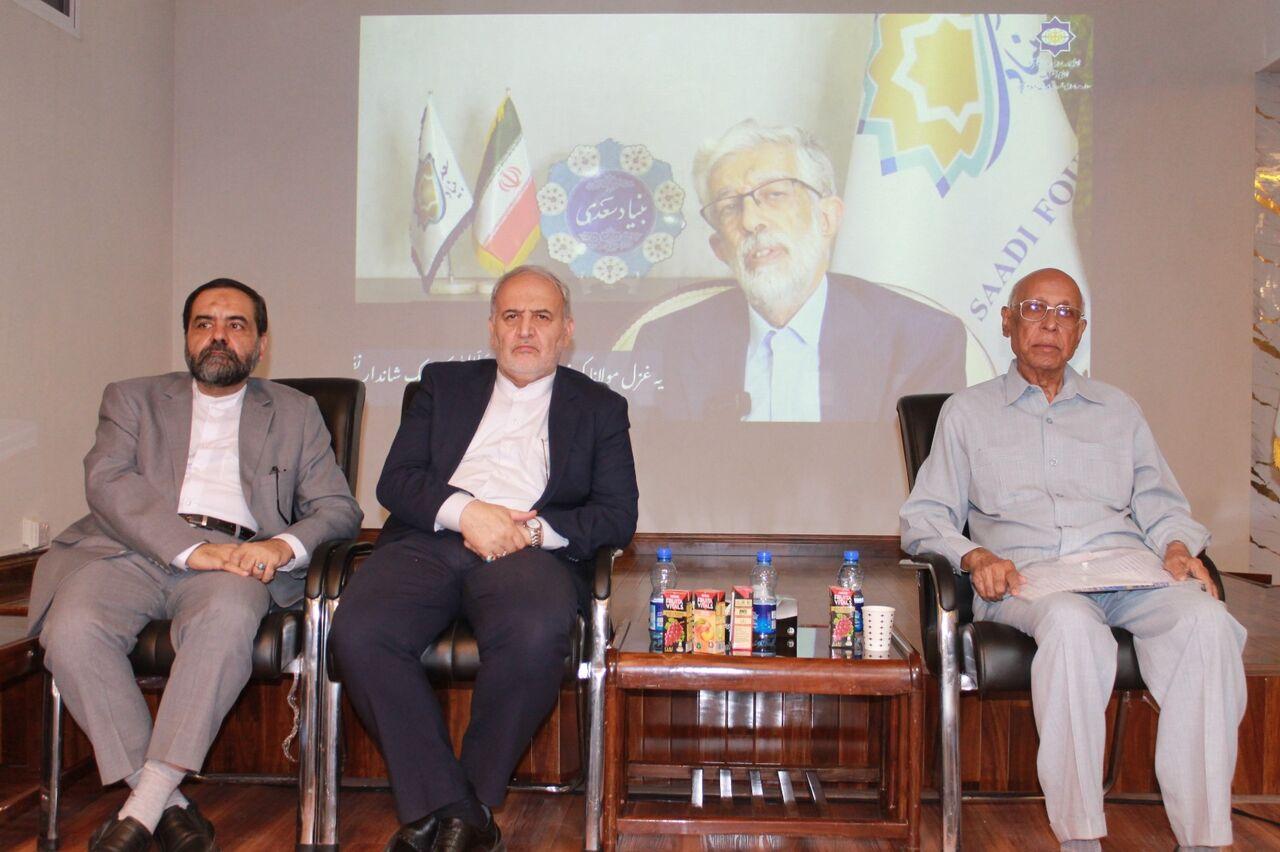 همایش علمی سیره نبوی در آثار مولانا به اهتمام ایران در اسلام‌آباد برگزار شد