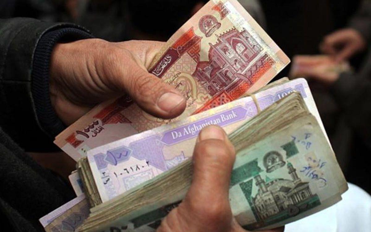 قیمت افغانی، امروز یکشنبه ۶ مهر ۱۴۰۴