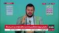 رهبر انصار الله یمن: سید حسن نصرالله کابوس صهیونیستی ها بوده و هست / جمله «ما شکست نمی خوریم» سید حسن نصرالله ماندگار شد