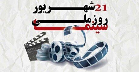 عکس‌های کمتر دیده شده در آستانه روز ملی سینما (+عکس)