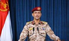 عملیات مشترک پهپادی و موشکی یمن (فیلم)