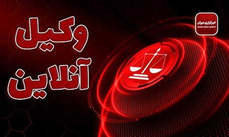 عدم امکان مطالبه خسارت تاخیر تادیه ضمن دادخواست صدور اجراییه