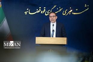 نشست خبری سخنگوی قوه قضاییه آغاز شد