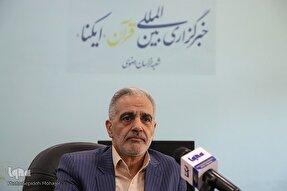 برنامه‌های قرآنی خراسان‌رضوی؛ از جلسات مردمی تا جشنواره ملی