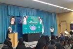عکس | همایش استانی یاوران وقف در یزد