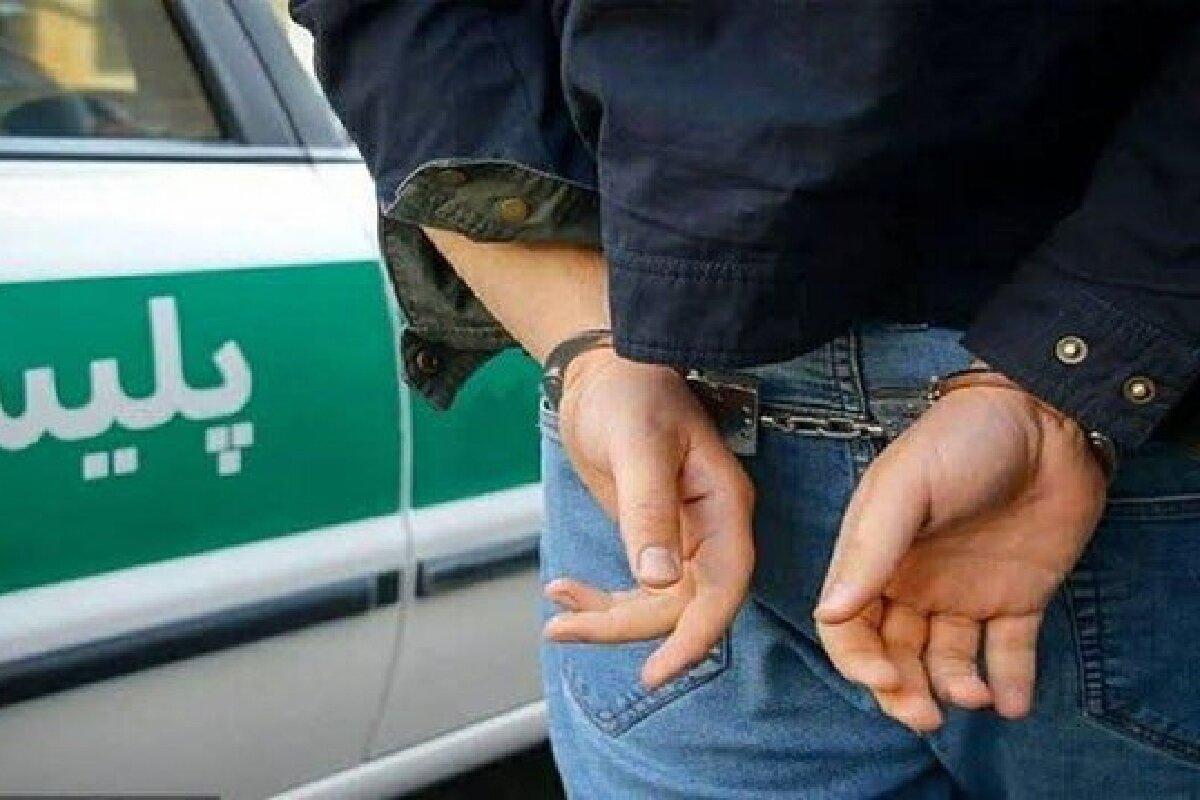 قمه‌کش خطرناک مهرآباد دستگیر شد