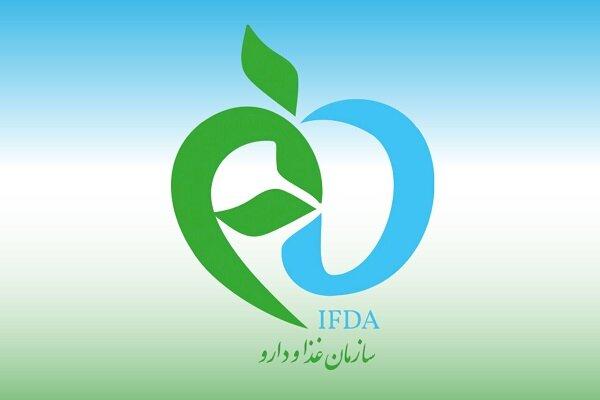 پاسخ سازمان غذا و دارو به نگرانی‌ها بابت کشت خشخاش