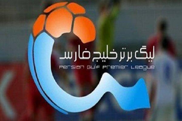 ترکیب احتمالی ذوب‌آهن مقابل مس رفسنجان