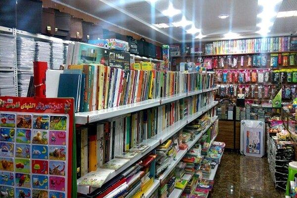 عرضه لوازم التحریر در میادین میوه و تره بار شهرداری تهران